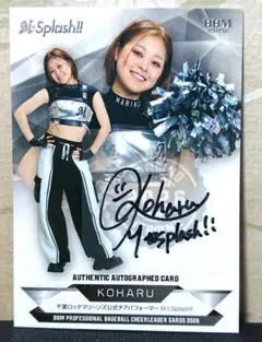 BBM チアリーダー M Splash koharu 直筆 サイン カード チア