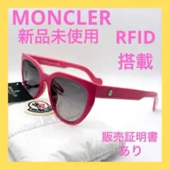 新品 MONCLER モンクレール サングラス キャットアイ ピンク 正規品のサムネイル