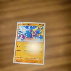 Item thumbnail for item 512d7b1f-458f-4cd8-bc33-ed8084a26110