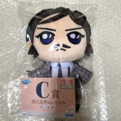 名探偵コナン　セガラッキーくじ　C賞　諸伏高明　ぬいぐるみ