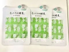 青パパイヤ酵素 シートマスク 3枚セットのサムネイル