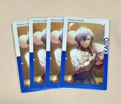 【最終お値下げ】プロセカ KAITO エピカ 9A 特権後 ノーマル 4枚