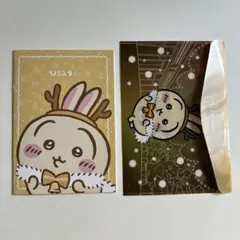 ちいかわ　セブンイレブン　コラボ　フラットケース　A5ノート　うさぎ