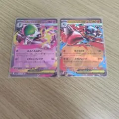 メガサーナイトex メガルカリオ　 2枚セット