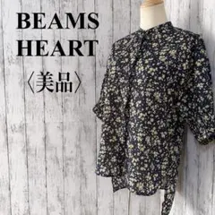 美品【ビームスハート】ネイビー小花柄 七分袖 シャーリングブラウス 前後差