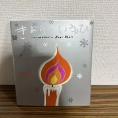 Chaeque様 リクエスト 2点 まとめ商品