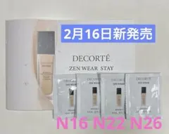 【新発売】コスメデコルテ　ゼンウェアステイ　ファンデーション　サンプル　4包