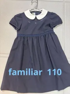 【美品】ファミリア　 ワンピース　110サイズ　お受験　お食事会　冠婚葬祭