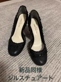 新品同様　ジルスチュアート　フリル　ハイヒール　パーティー　結婚式　23.5のサムネイル