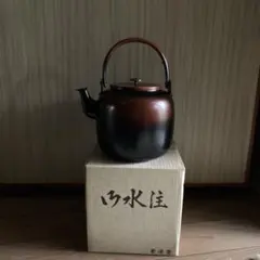 2026年最新】水次ヤカンの人気アイテム - メルカリ