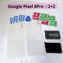 Google Pixel 8Pro ガラスフィルム レンズフィルム 2枚ずつ