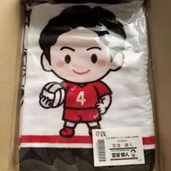 バレーボール日本代表 石川祐希 タオル 2026年度プレミアム会員特典