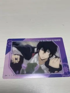 家庭教師ヒットマンREBORN！ ふぁぼカ サイバーチャイナ 雲雀恭弥