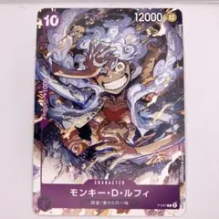 ワンピースカード モンキー・D・ルフィ ニカ ギア5 プロモ P-041