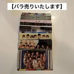 【バラ売り用】WEST.ファンクラブ会報No.8〜30