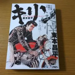 Item thumbnail for item 8ae6f9e7-7275-47d4-9287-8bda00e0d15f