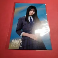 2025年最新】新参者 日向坂の人気アイテム - メルカリ