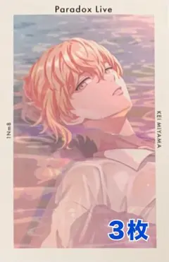 パラライ Gプリ 御山京 Gプリ メタリックカード パラライ 御山 京LOOKBOOK - メルカリ
