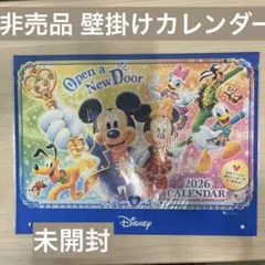 【未開封】第一生命 ディズニー カレンダー 2026 壁掛け