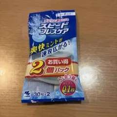 小林製薬 スピードブレスケア ソーダミント 30粒×2個パックのサムネイル