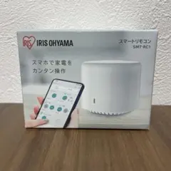 【未開封】アイリスオーヤマ スマートリモコン SMT-RC1