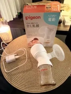 Pigeon 電動母乳搾乳器 handy fit+