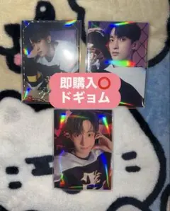 SEVENTEEN HOME 2025 ドギョム トレカ