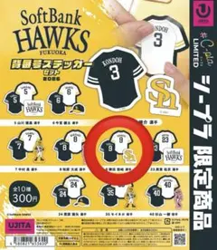 2026年最新】ソフトバンクホークス グッズ 柳田の人気アイテム - メルカリ