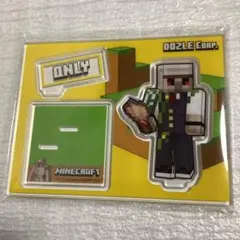 Minecraft マインクラフト　アクリルスタンド おんりー