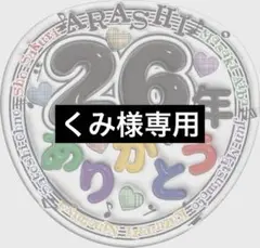 Item thumbnail for item 404db2ca-c0a1-4008-b6cd-de9c2bd904d3