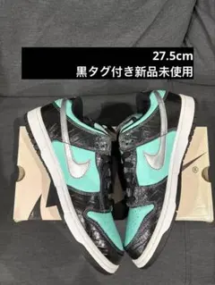 2026年最新】DuNK low pro sb tiffanyの人気アイテム - メルカリ