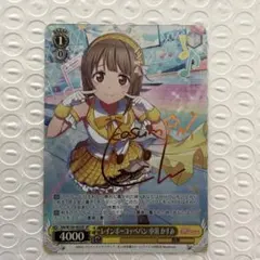 ヴァイスシュヴァルツ キャンディのように甘く RRR - メルカリ