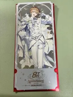 にじさんじ 8th Anniversary 購入特典 チケット風カード 伏見ガク