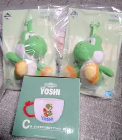 一番くじ☆スーパーマリオ with YOSHI ヨッシー ☆B賞C賞