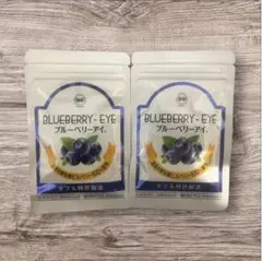 2026年最新】ブルーベリーアイexの人気アイテム - メルカリ 【増量】BLUEBERRY-EYE ブルーベリーアイ 100%『8袋まとめ売り