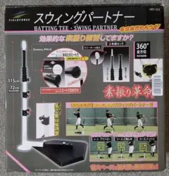 Item thumbnail for item 0b9e640f-9be6-4944-8511-59d878b481f6