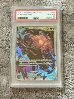 PSA10】ロロノア・ゾロ ST29-014 パラレル ワンピースカード - メルカリ