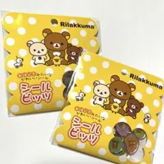 リラックマ シール 2点 おはじき 平成レトロ コリラックマ こぐま