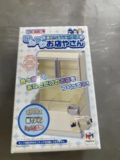 メガハウス　ミニコレ　あそべるショーケース　ひんやりお店やさん　新品未開封