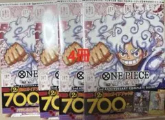 ワンピースカード2nd ANNIVERSARY 2冊 1周年記念 全部プロモ付き