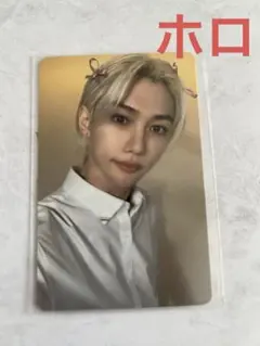 Stray Kids タワレコ　特典 フィリックス　トレカ　ホログラム