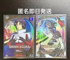 アーセナルベース　シン・アスカ　ガンダムGQ おまけ付き