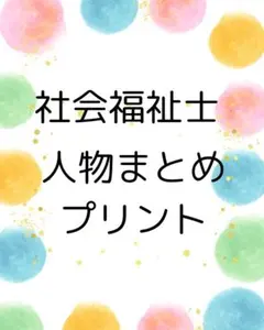 みったん様 リクエスト 2点 まとめ商品