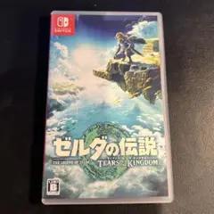 ゼルダの伝説 ティアーズ オブ ザ キングダム
