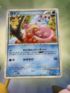 ポケモンカード　ヤドン　ドミノピザ　プロモ　PROMO 028/L-P 431.ポケモンカード ヤドン 028/L-P ピカチュウ ドミノピザ プロモ