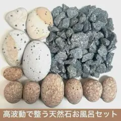 【自然の丸み 遠野霊石】 にぎり石6個｜6つそろって生まれるコロコロ波動 自然の丸み 遠野霊石】 にぎり石6個｜6つそろって生まれるコロコロ波動