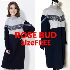 ROSE BUD SPORTS MIX レース バイカラー 長袖 ワンピース