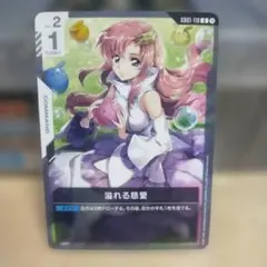 ガンダムカードゲーム GD01 溢れる慈愛 4枚セット - メルカリ