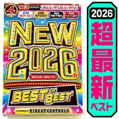 値下げ中【洋楽 Mix DVD】2025〜2026年間ベスト 正規盤 K-POP - メルカリ