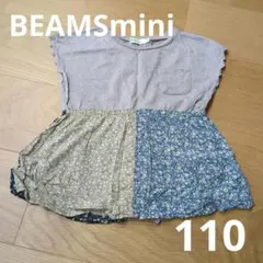 BEAMSmini　ビームスミニ　Tシャツ　半袖　トップス　ノースリーブ　110のサムネイル